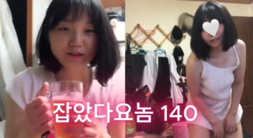 잡았다 요놈 풋풋한 쪼꼬미 비제이