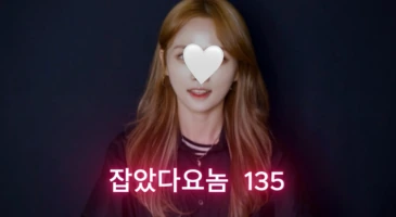 잡았다 요놈 날아라 금발 뚱땡이
