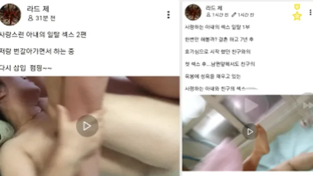 친구에게 마누라 나눠주기