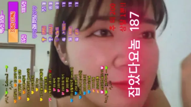 잡았다 요놈 눈웃음 마스터