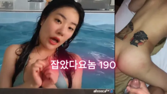 잡았다 요놈 꼬북녀의 과거