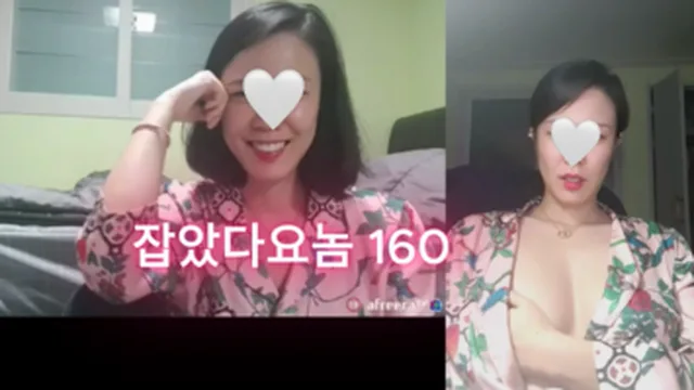 잡았다 요놈 연륜이 느껴지는 아지매