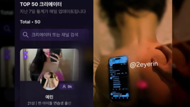베스트 크리에이터 이예린 PMV