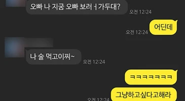 존잘남의 인생이란