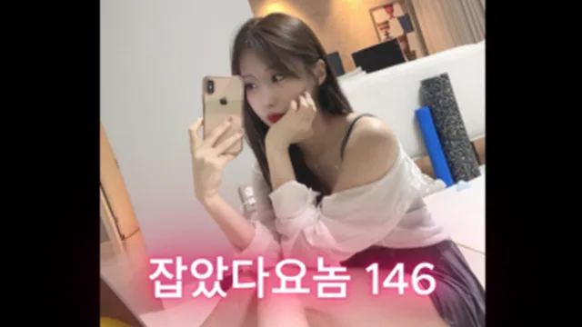 잡았다 요놈 여신 비주얼 돈미새 여캠의 과거