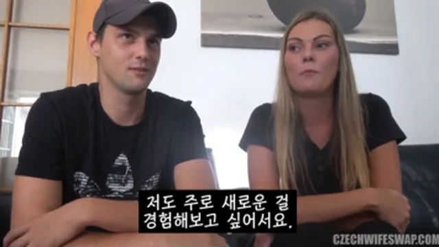 (자막O)사이 안좋은 체코 부부들 스와핑 시리즈 1