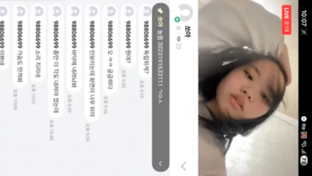 아프리카 생방 마치고 밴드가서 올노출 자위