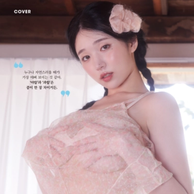 맥심 9월호 메인모델 연우의 a컷 모음
