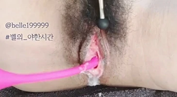 벨의 야한시간 11화
