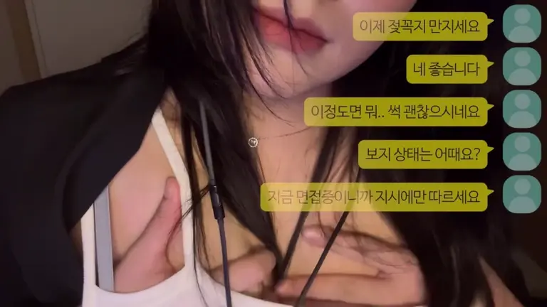 유딩 히라라 241124 ASMR 반캠 히라라 화상면접 녹화본 ASMR