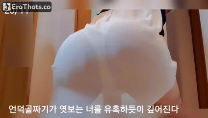 러블리히메 - 큼직한 엉덩이