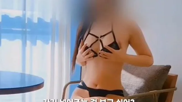 주인님의 섹시한 속옷 플레이 영상