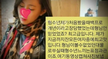 아는 네토형님 와이프 따먹고 영상공유[+대화자막]