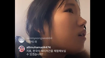 조건남과 접선중 경찰에게 발각되어 바로 라이브 켠 미친 관종녀 군산지효