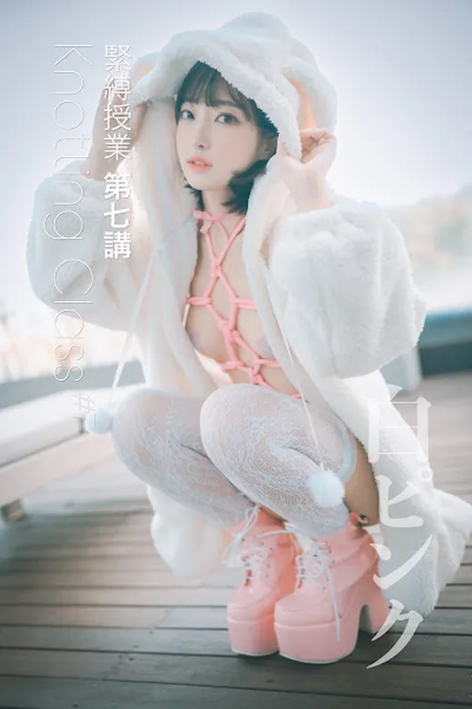 DJAWA Photo – HaNari (하나리) – Knotting Class #7 (+S.Ver)