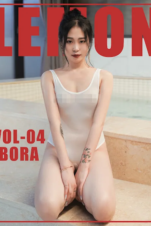 [KIMLEMON] Bora Vol.04