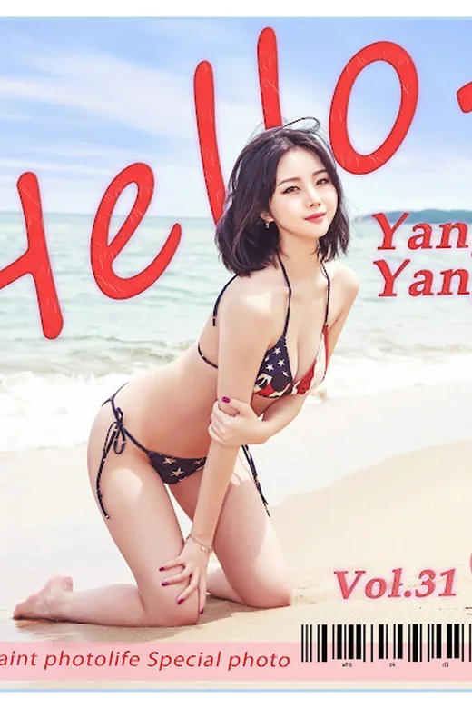 SAINT Photolife – Yuna (유나) – Vol.31 Hello! Yangyang