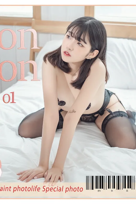 SAINT Photolife – Sonson (손손) – SonSon Vol.01