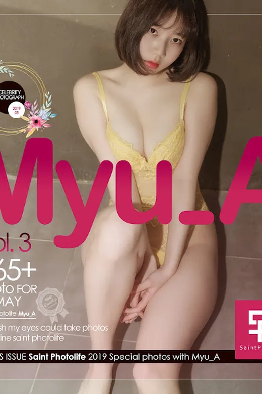 SAINT Photolife – Myu_a_ (뮤아) Vol.3