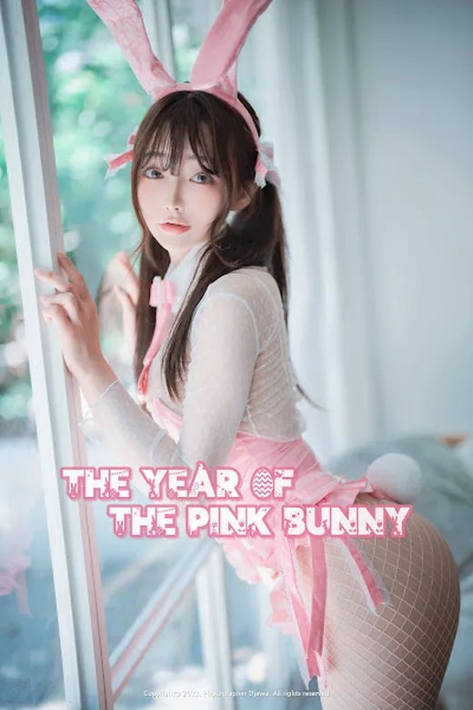 DJAWA Photo – Newbom – The Year of the Pink Bunny (+S.Ver)