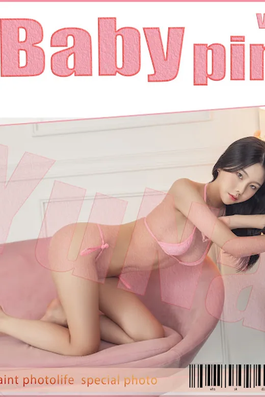 SAINT Photolife – Yuna (유나) – Vol.43 Baby Pink