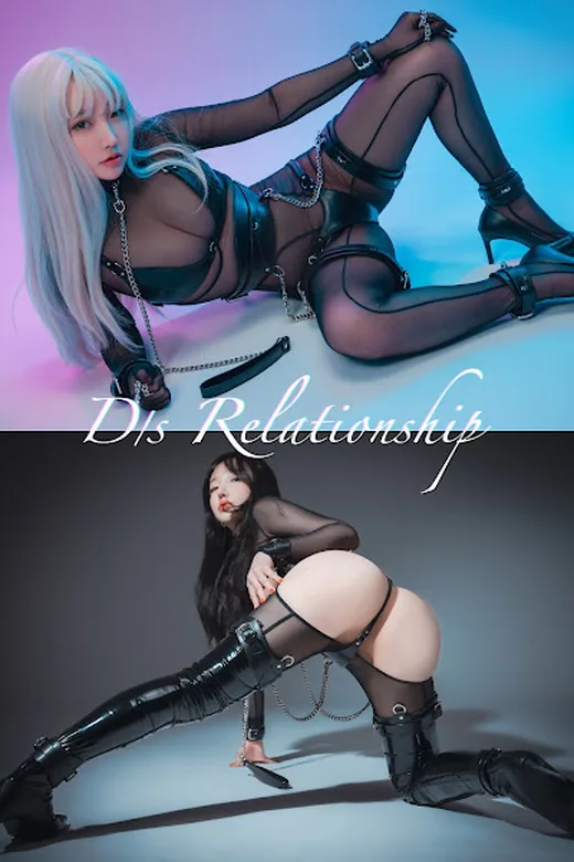 DJAWA Photo – Son Ye-Eun (손예은) – D.s Relationship (+S.Ver)