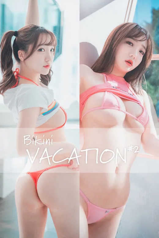 DJAWA Photo – Son Ye-Eun (손예은) – Bikini Vacation #2