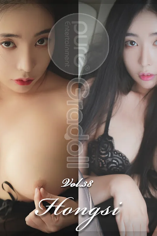 Pure Media Vol.038 Hong-si (홍시)