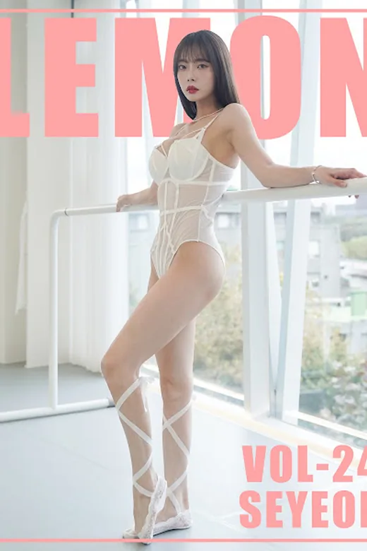 [KIMLEMON] SEYEON – Vol.24