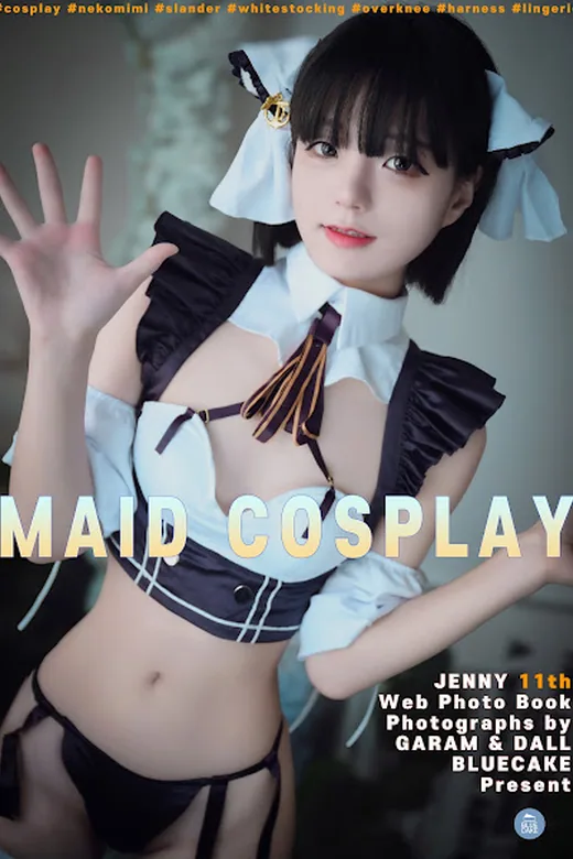 [BLUECAKE] Jeong Jenny (정제니) – Maid Cosplay